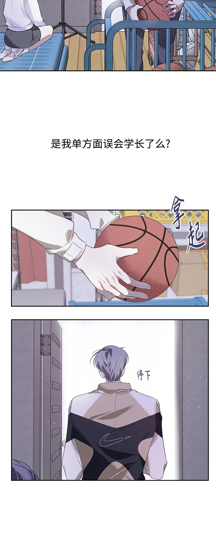 第9话 第7页