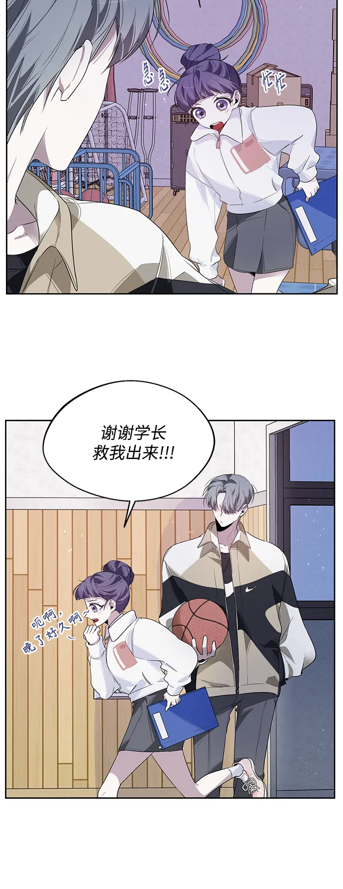 第9话 第9页