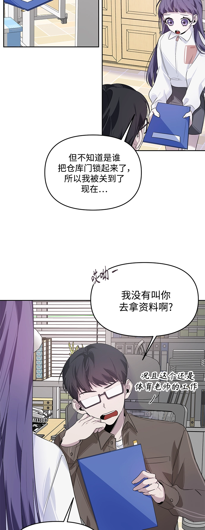 第9话 第15页