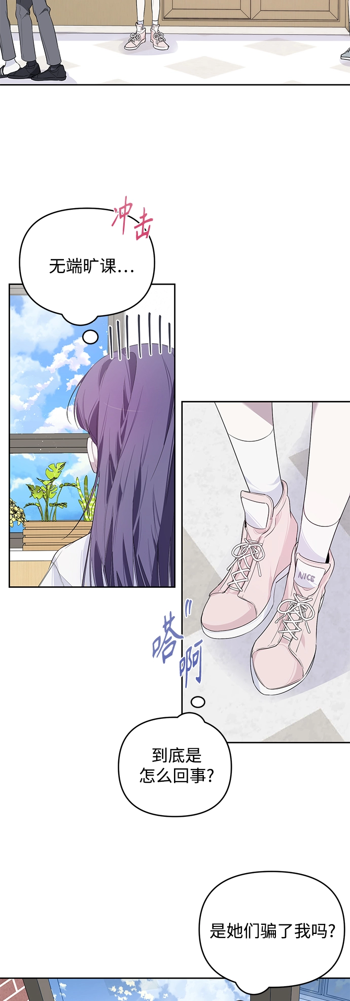 第9话 第19页