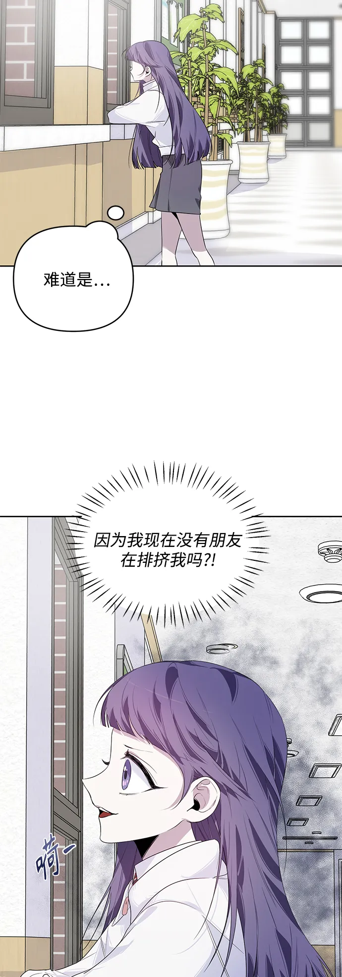 第9话 第21页