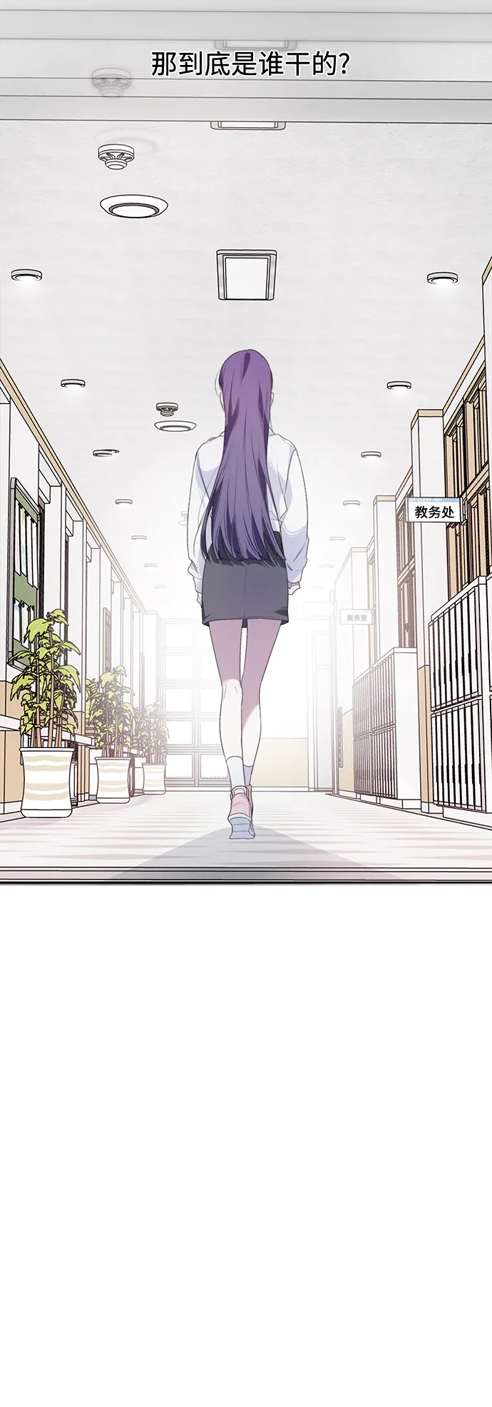 第9话 第24页