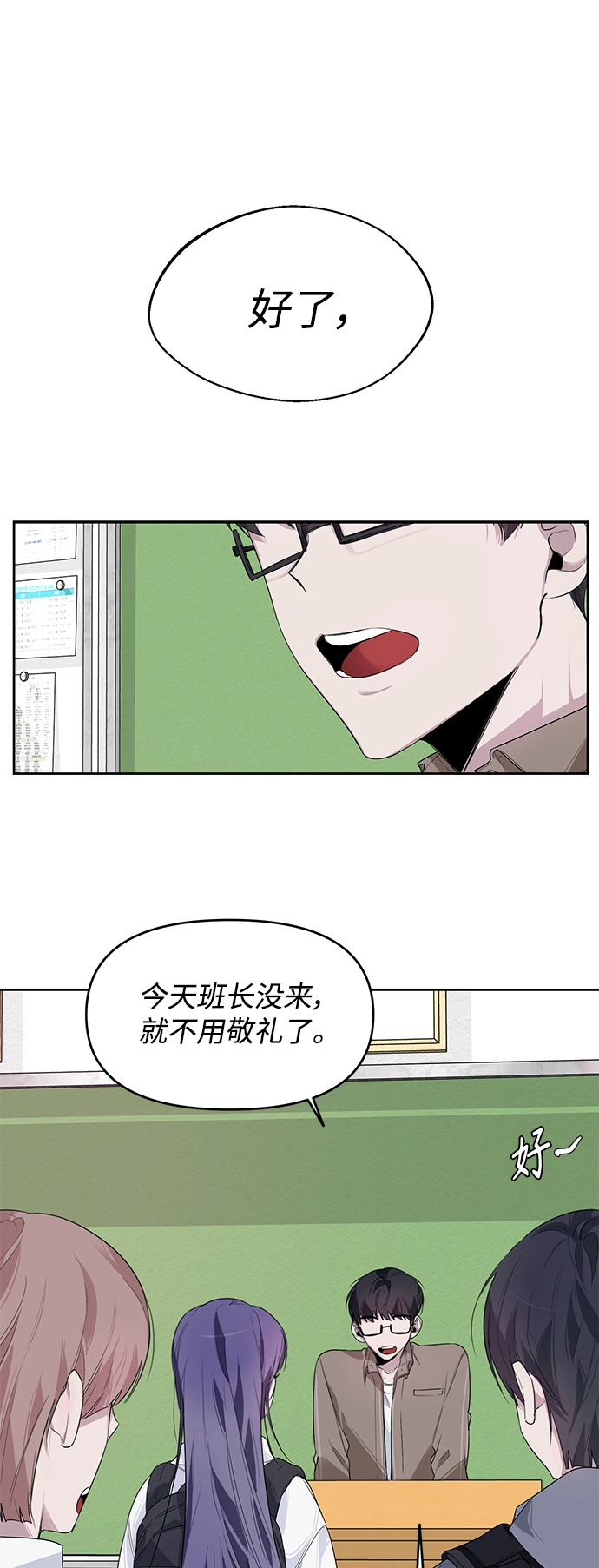 第9话 第25页