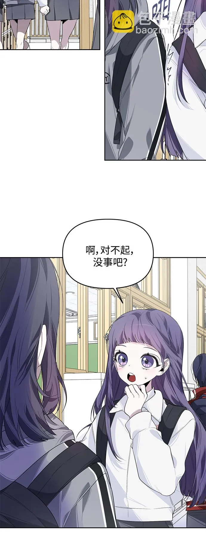 第9话 第27页
