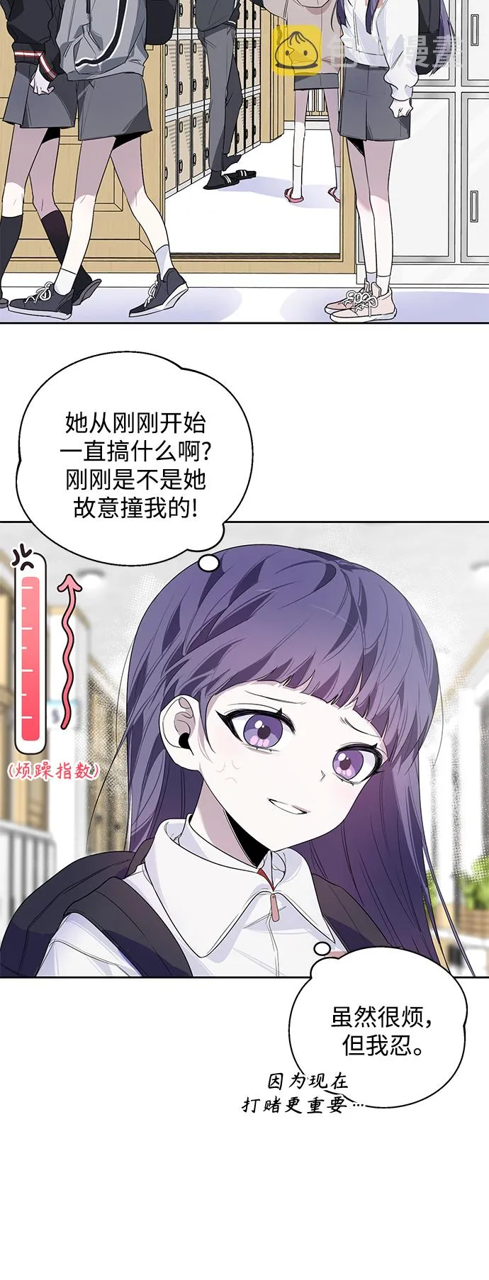 第9话 第29页