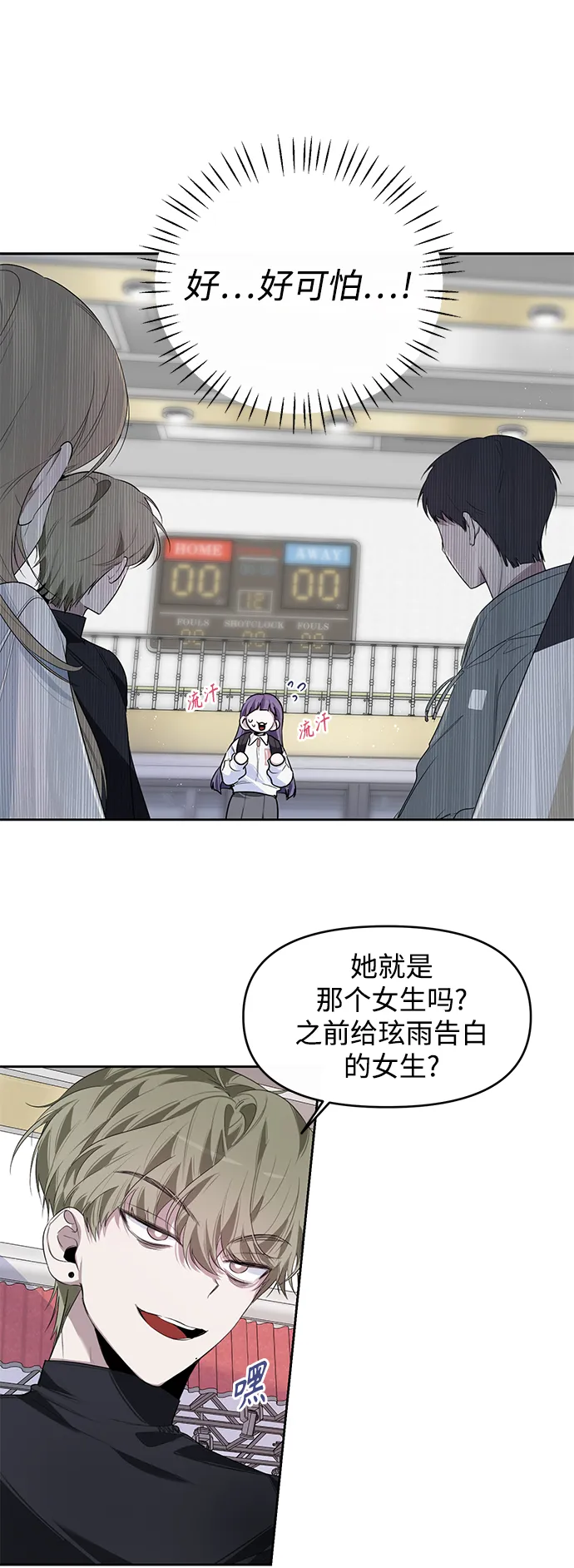 第9话 第34页