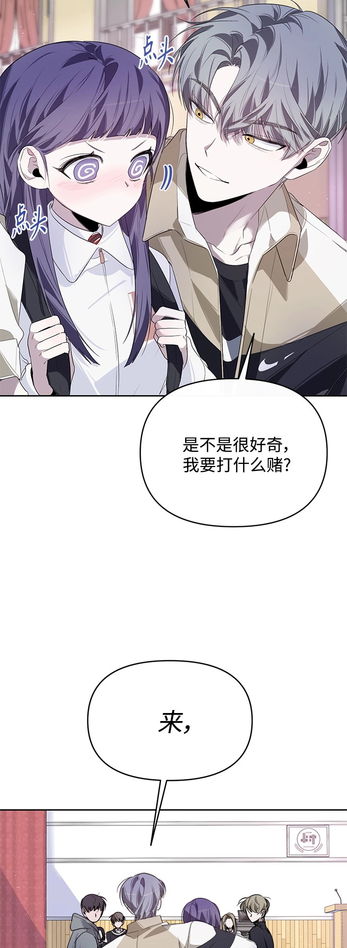 第9话 第37页