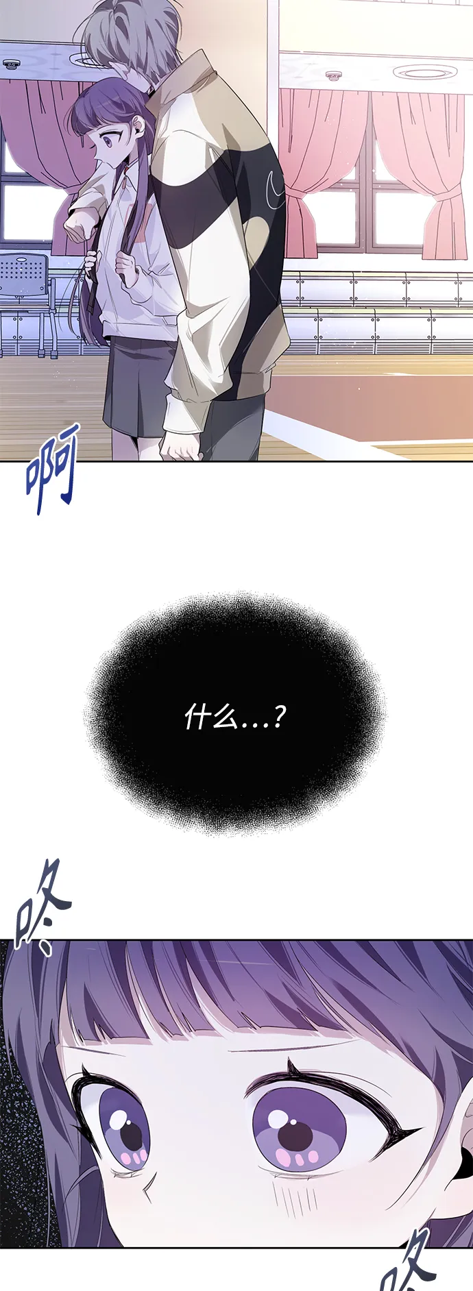 第9话 第40页
