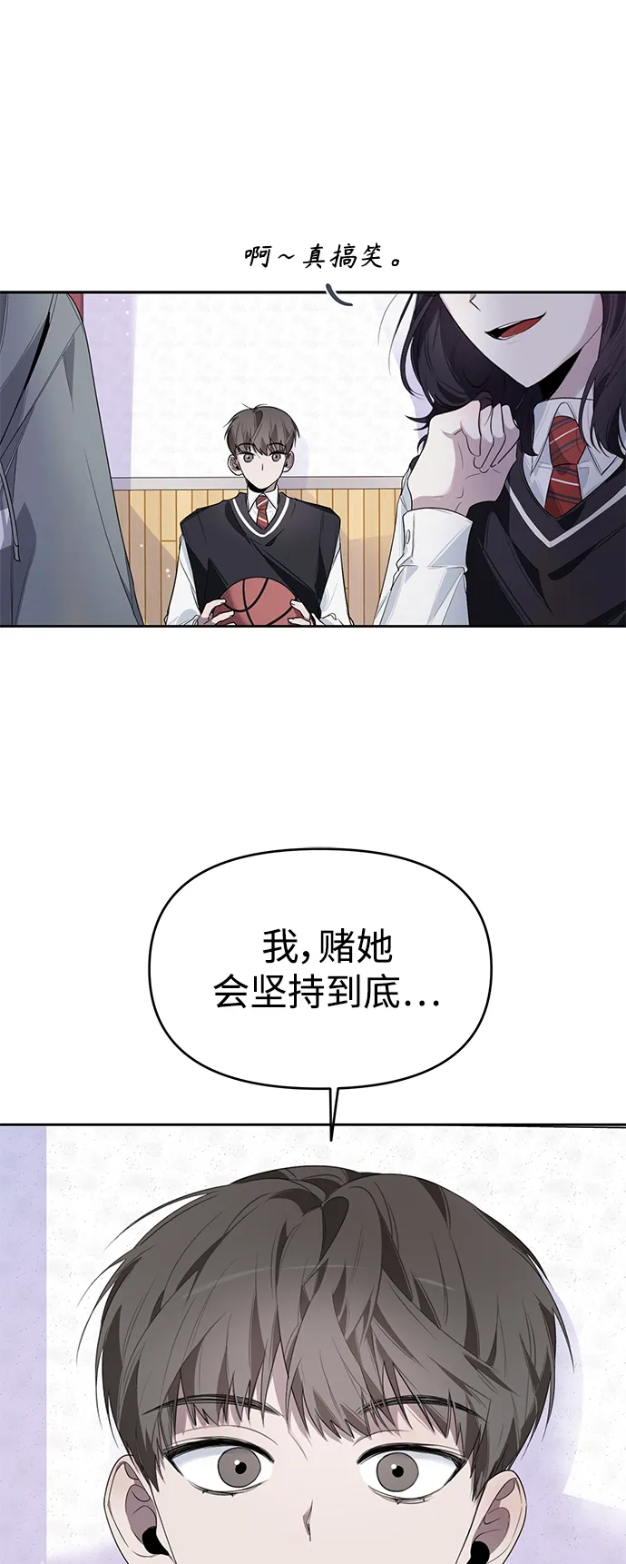 第9话 第42页