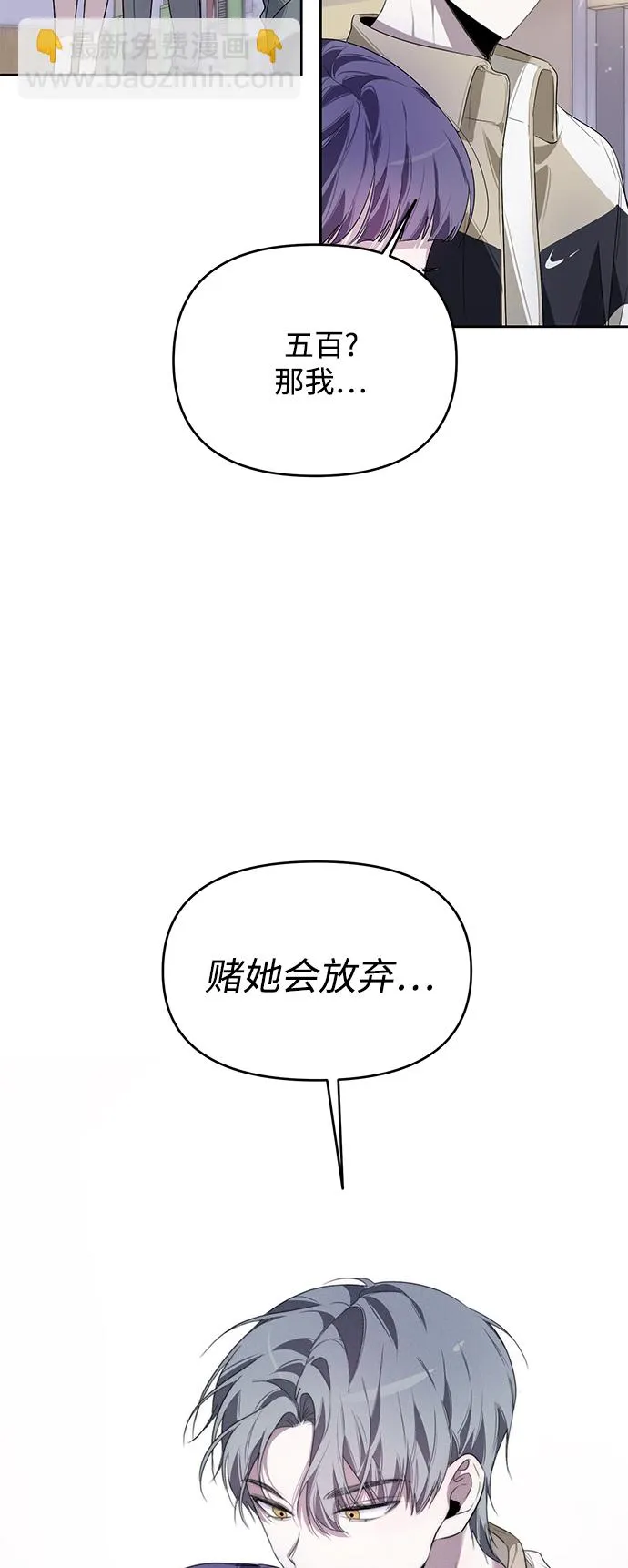 第9话 第44页