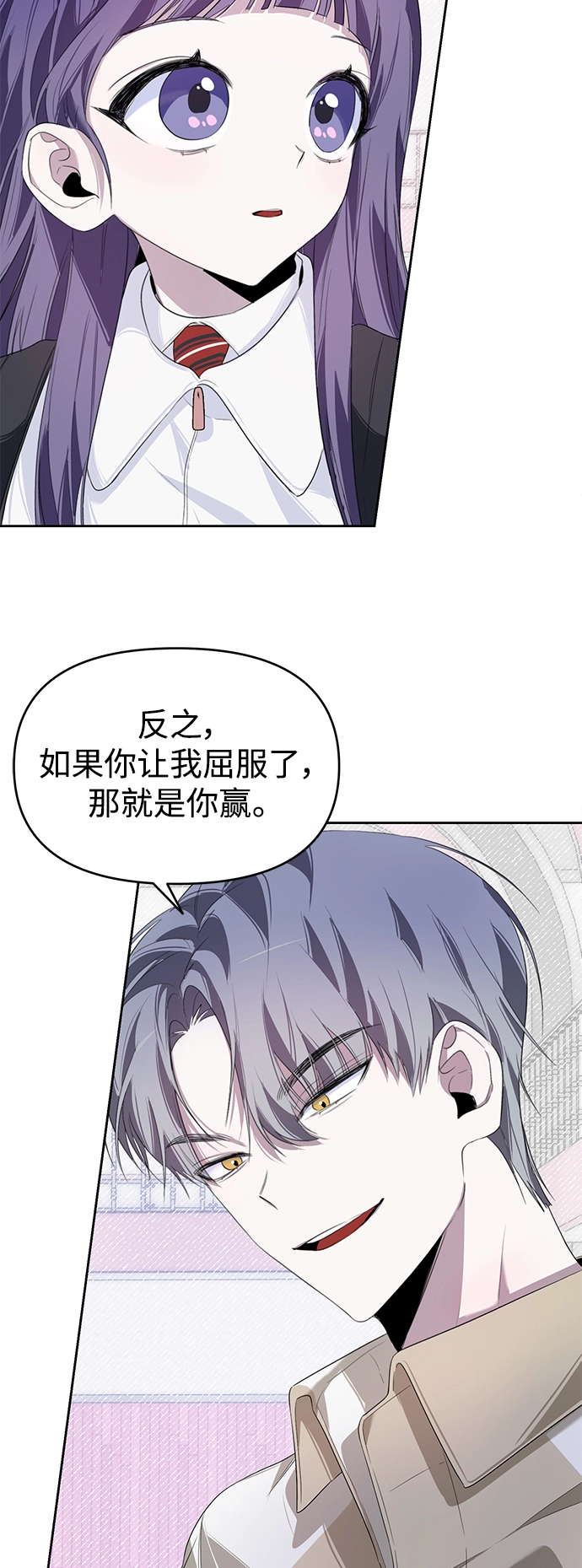 第10话 第7页