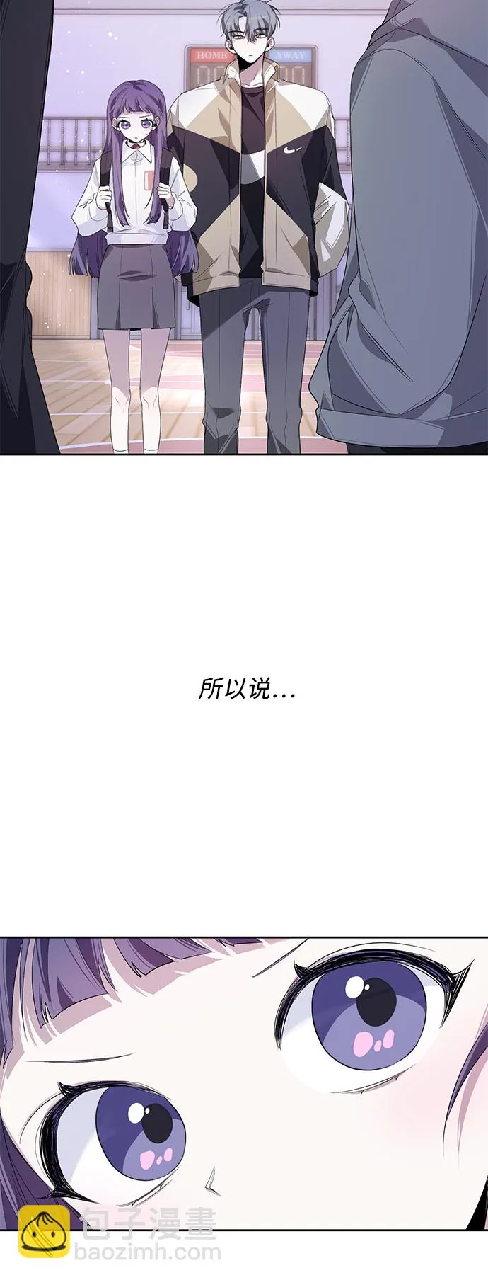 第10话 第11页