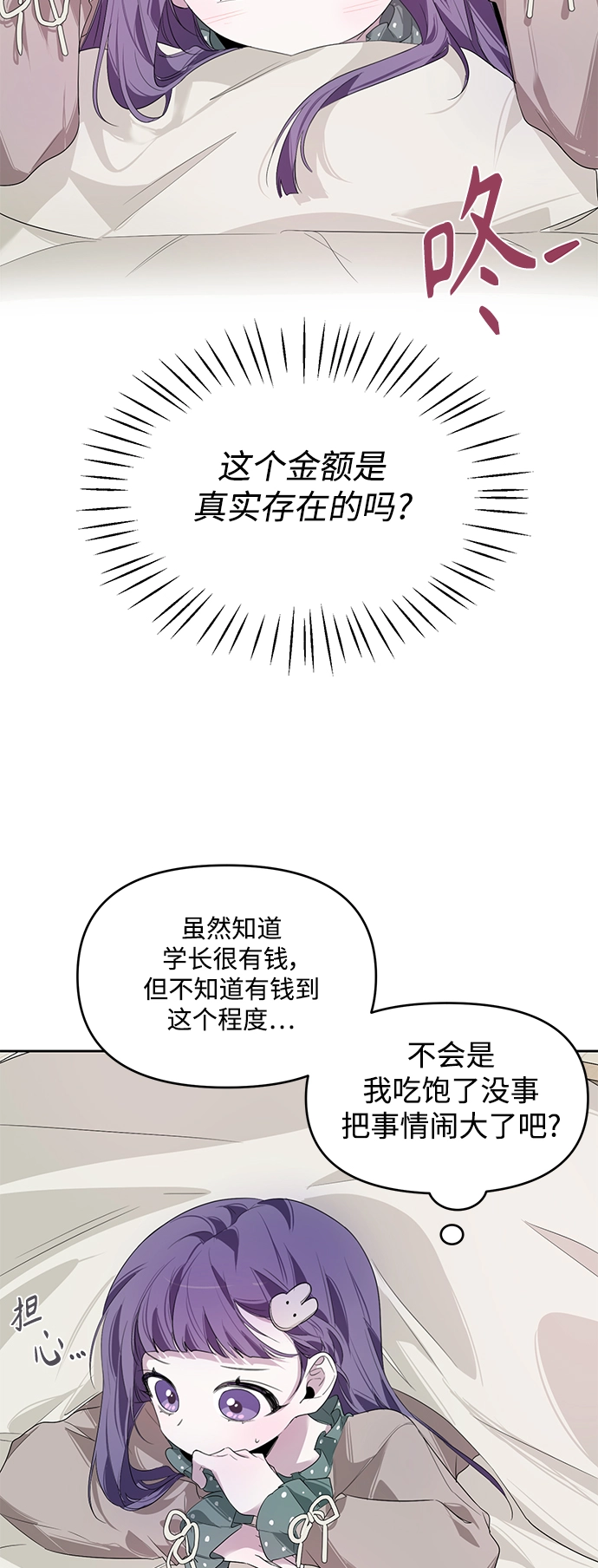 第10话 第16页
