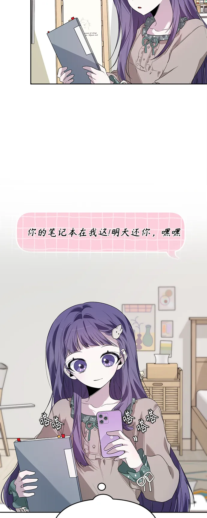 第10话 第20页