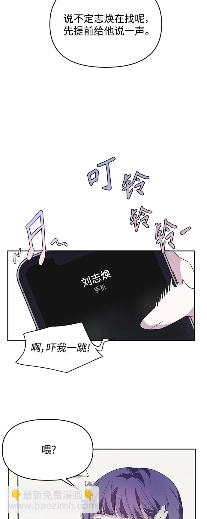 第10话 第21页