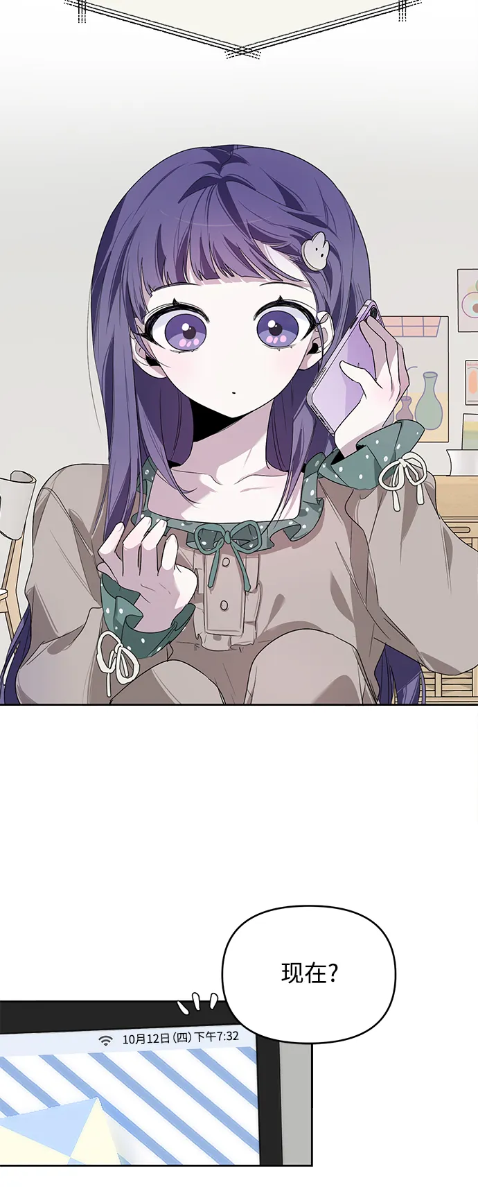 第10话 第24页
