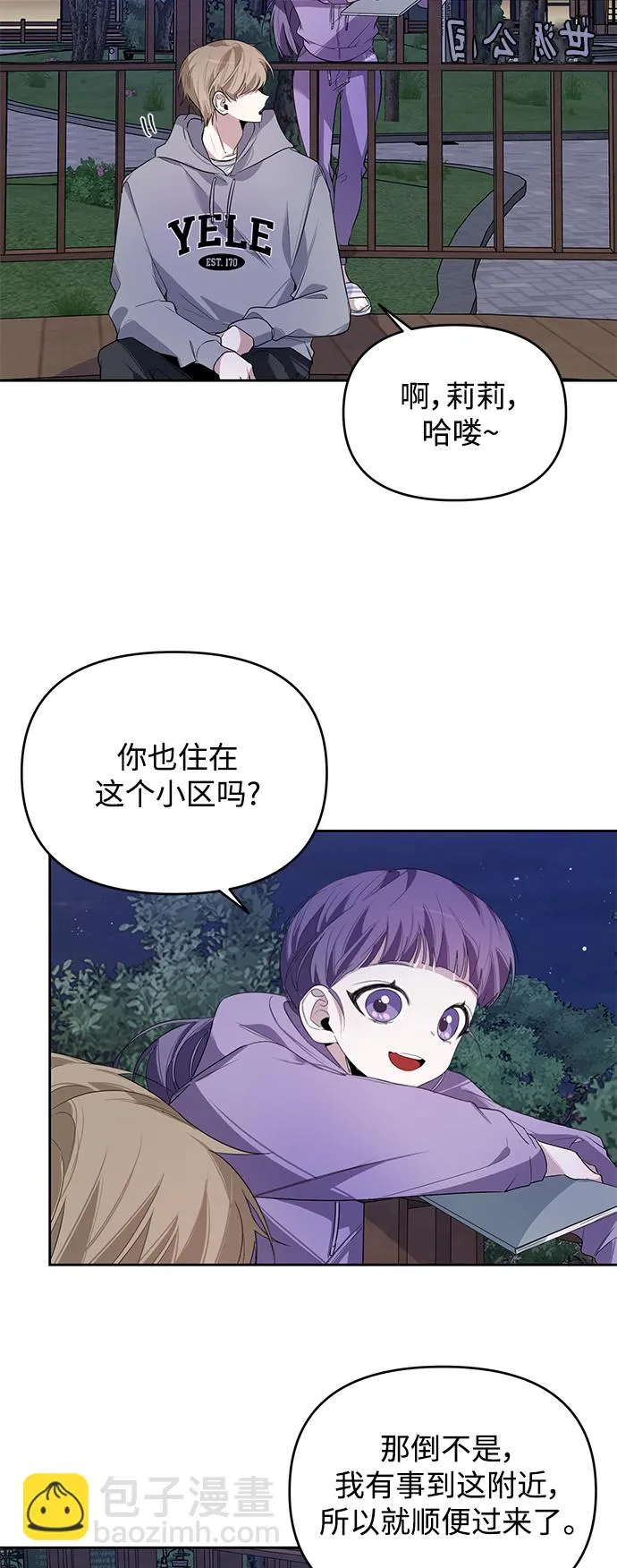 第10话 第27页