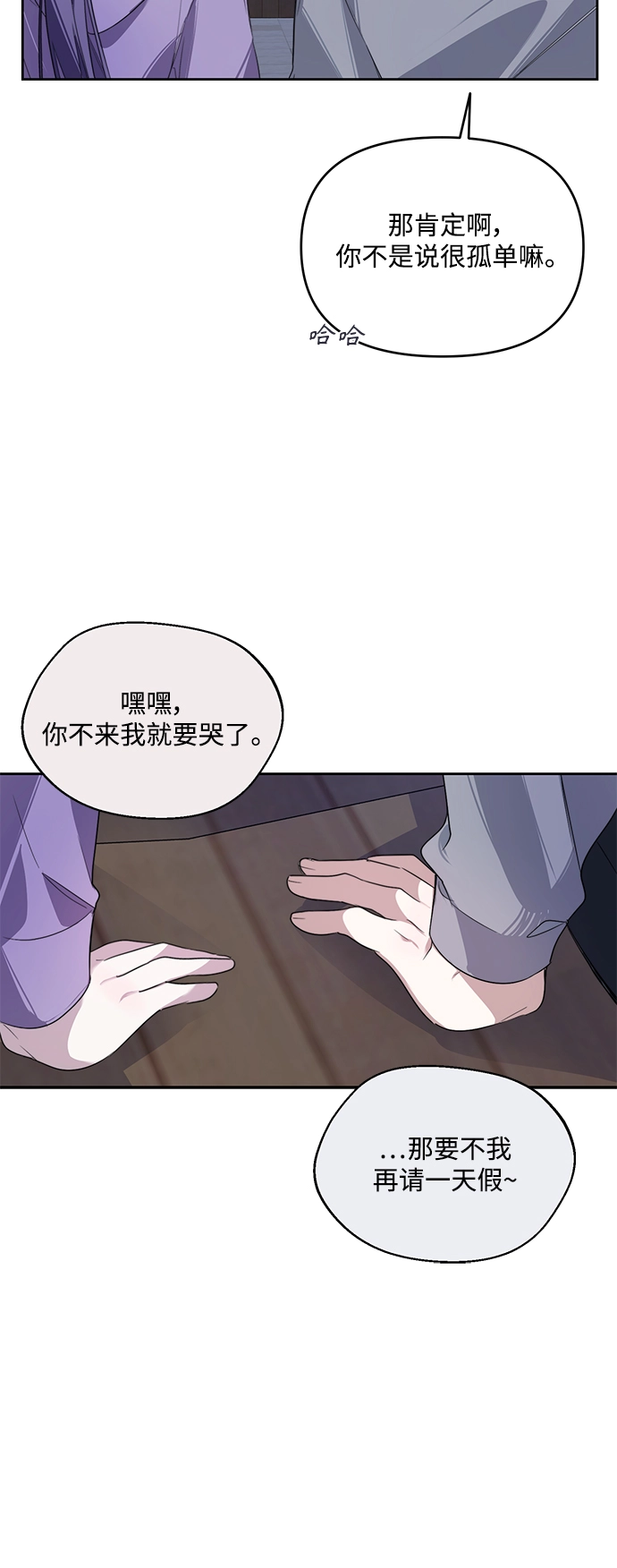 第10话 第33页