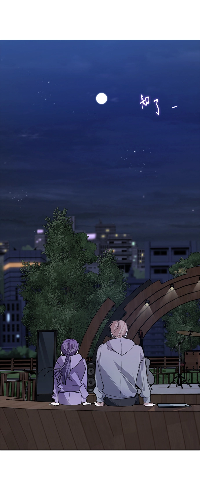 第10话 第34页