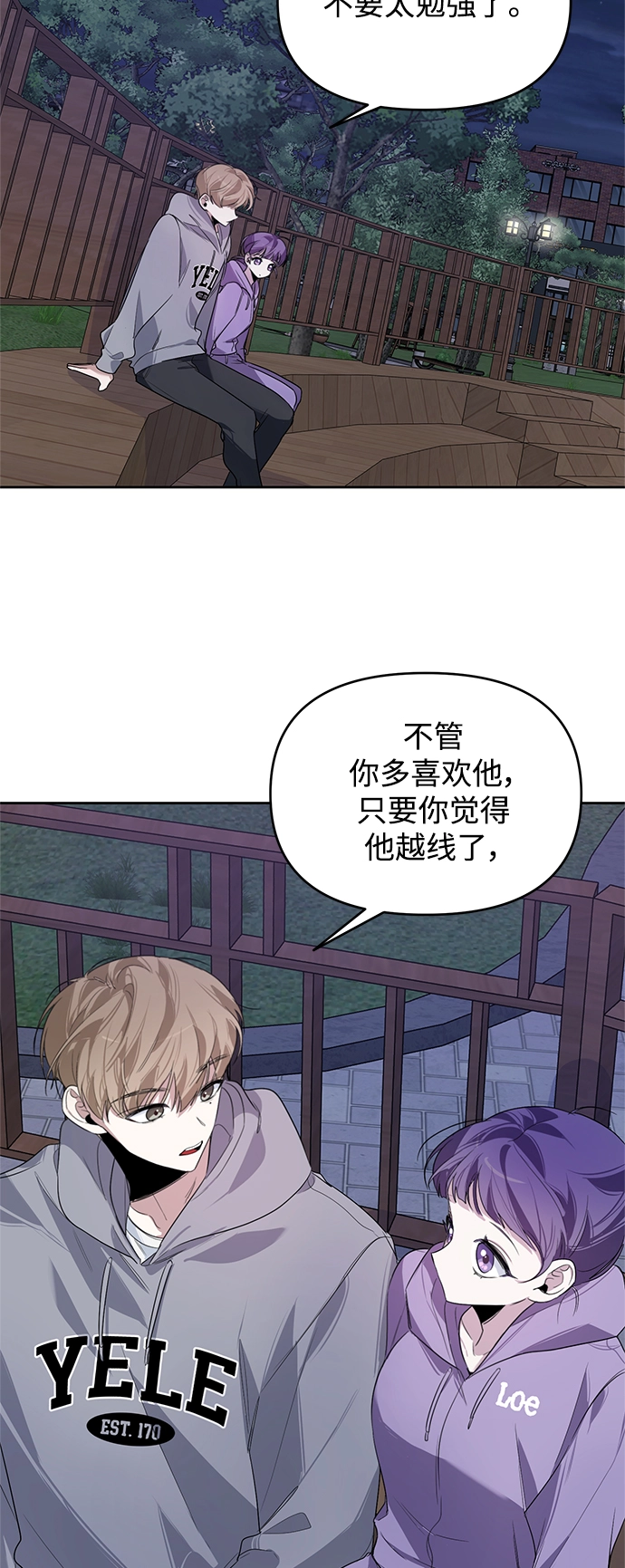 第10话 第36页