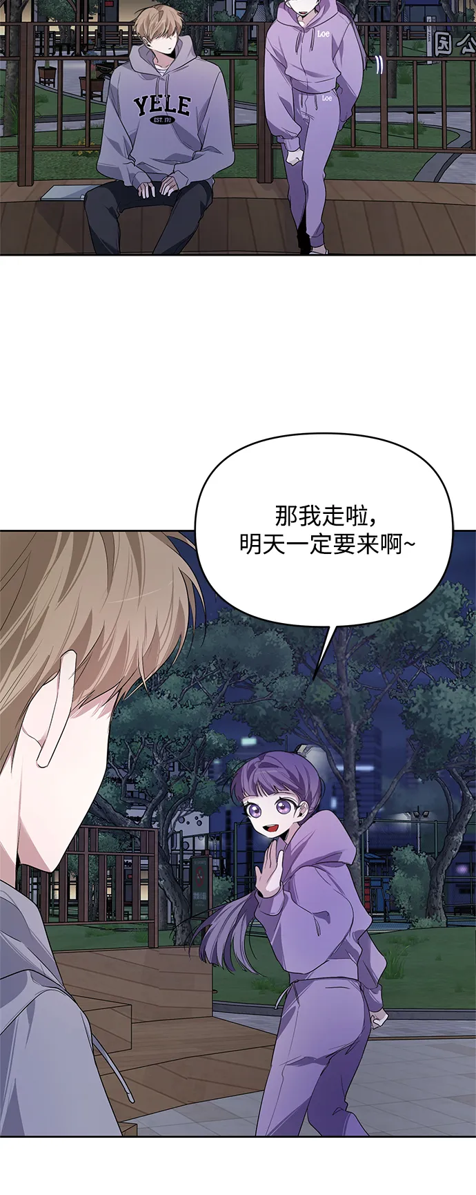 第10话 第39页