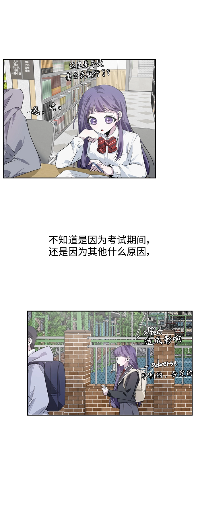 第10话 第43页