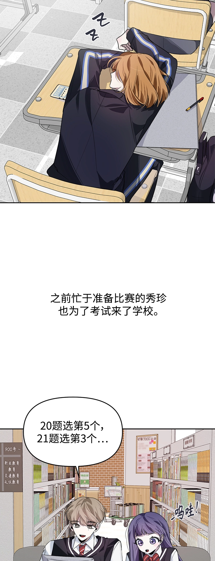 第10话 第46页