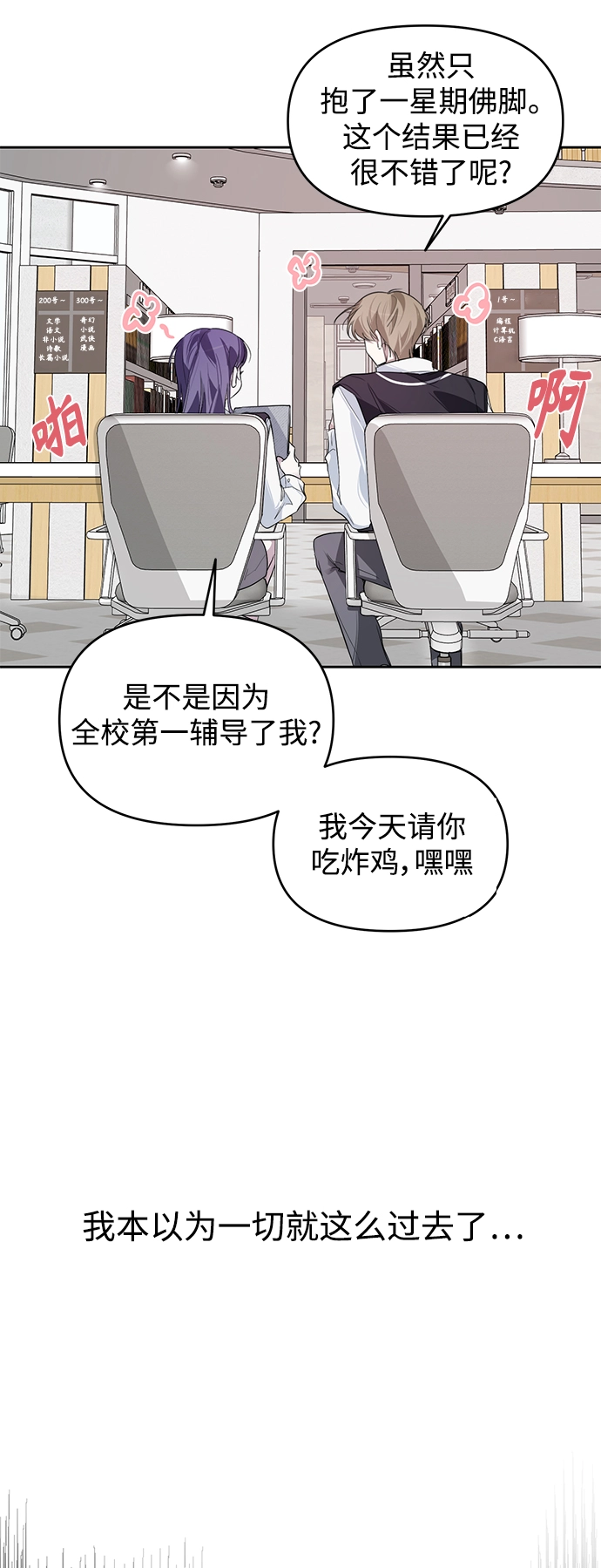第10话 第48页