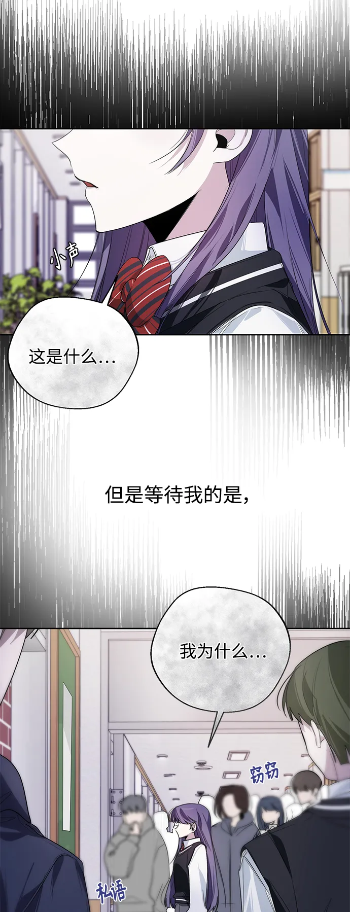 第10话 第49页