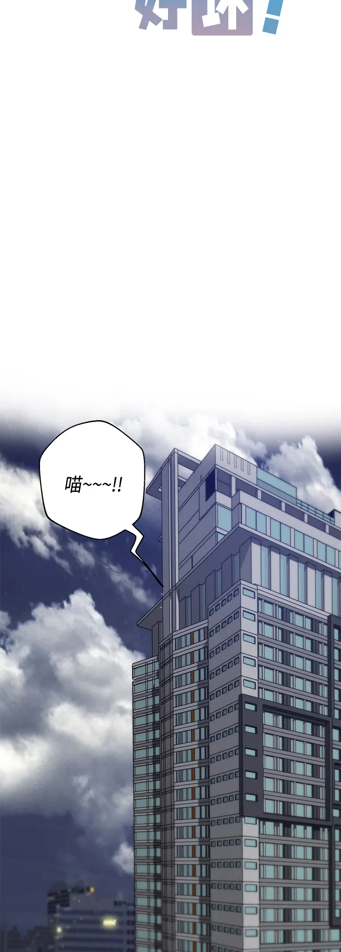第35话 第4页