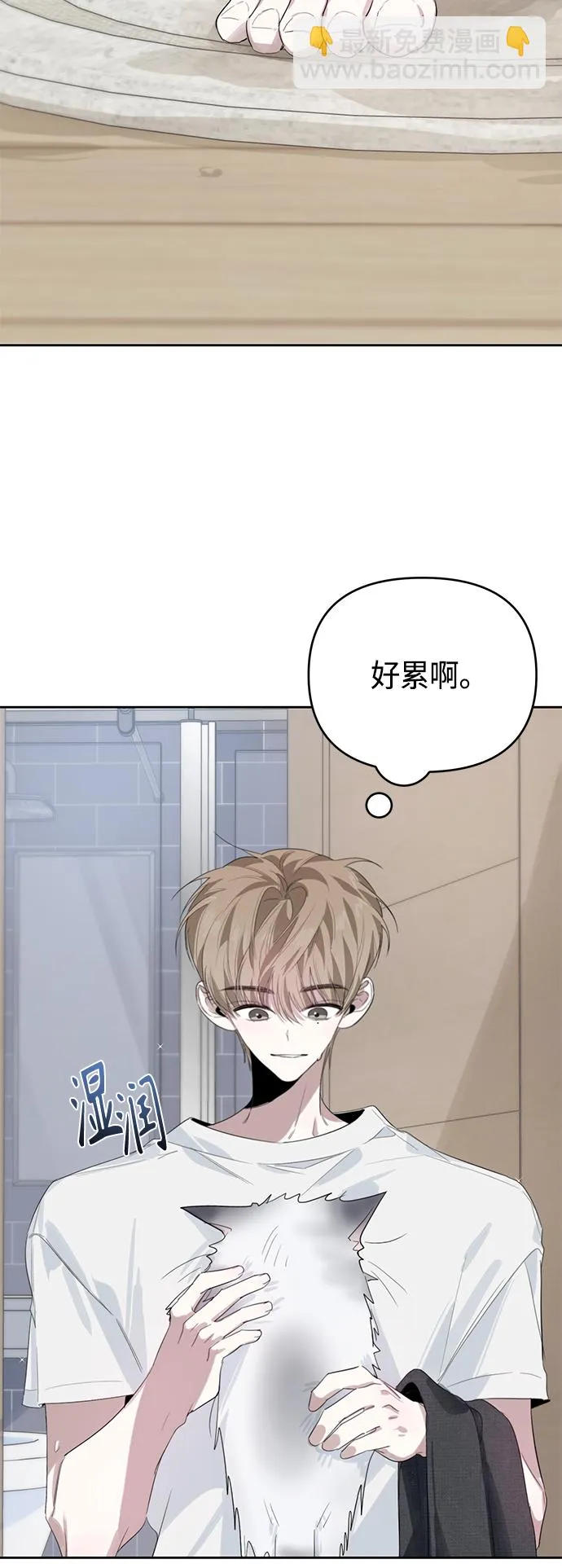 第35话 第6页