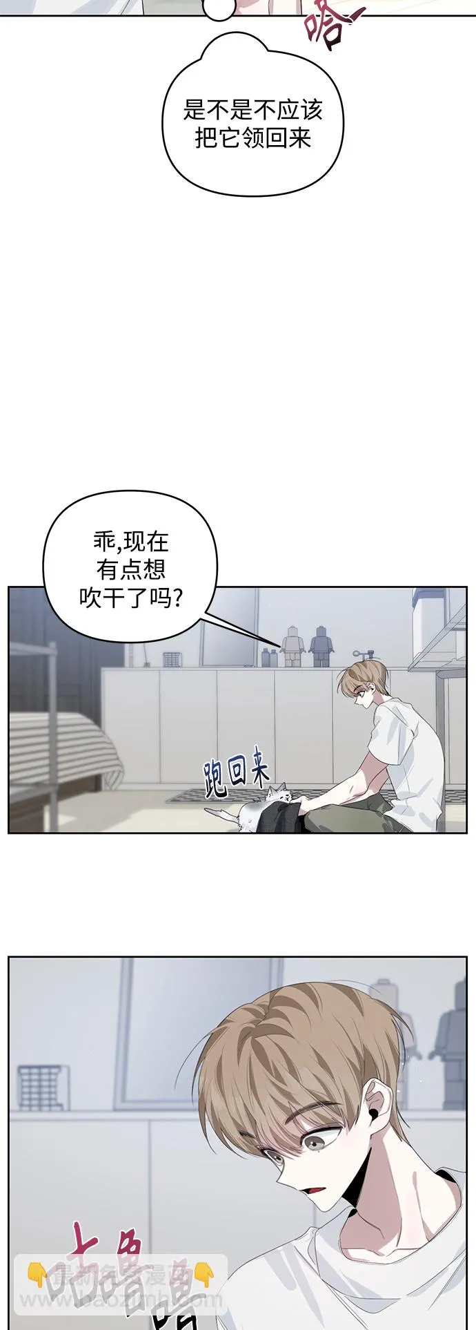 第35话 第10页