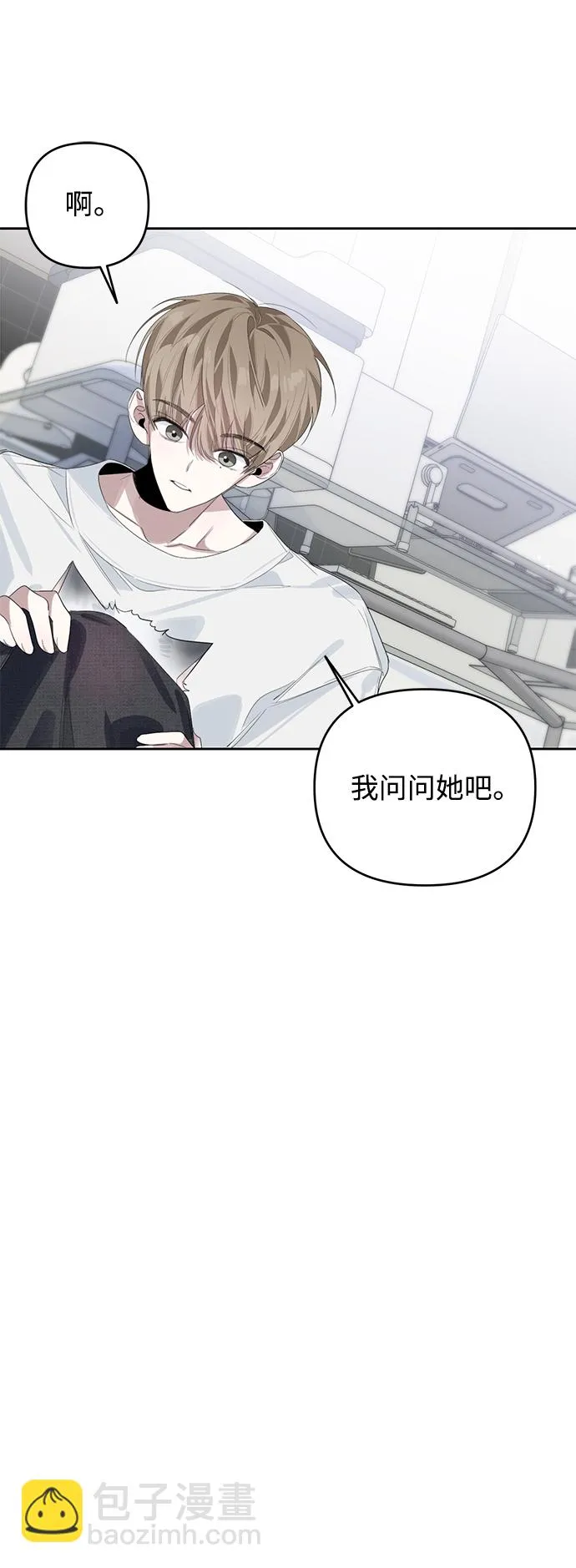 第35话 第12页