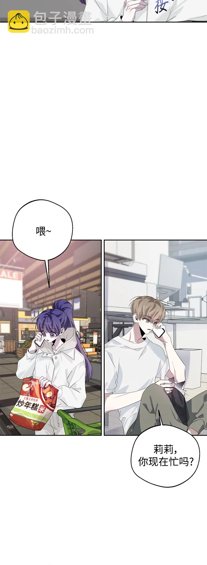 第35话 第14页