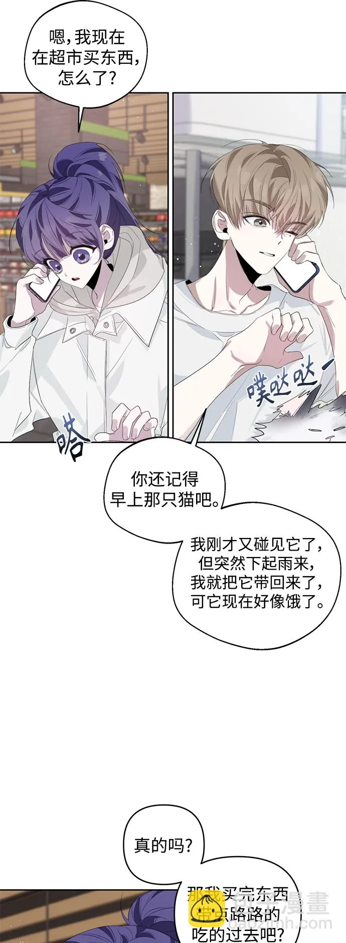 第35话 第15页
