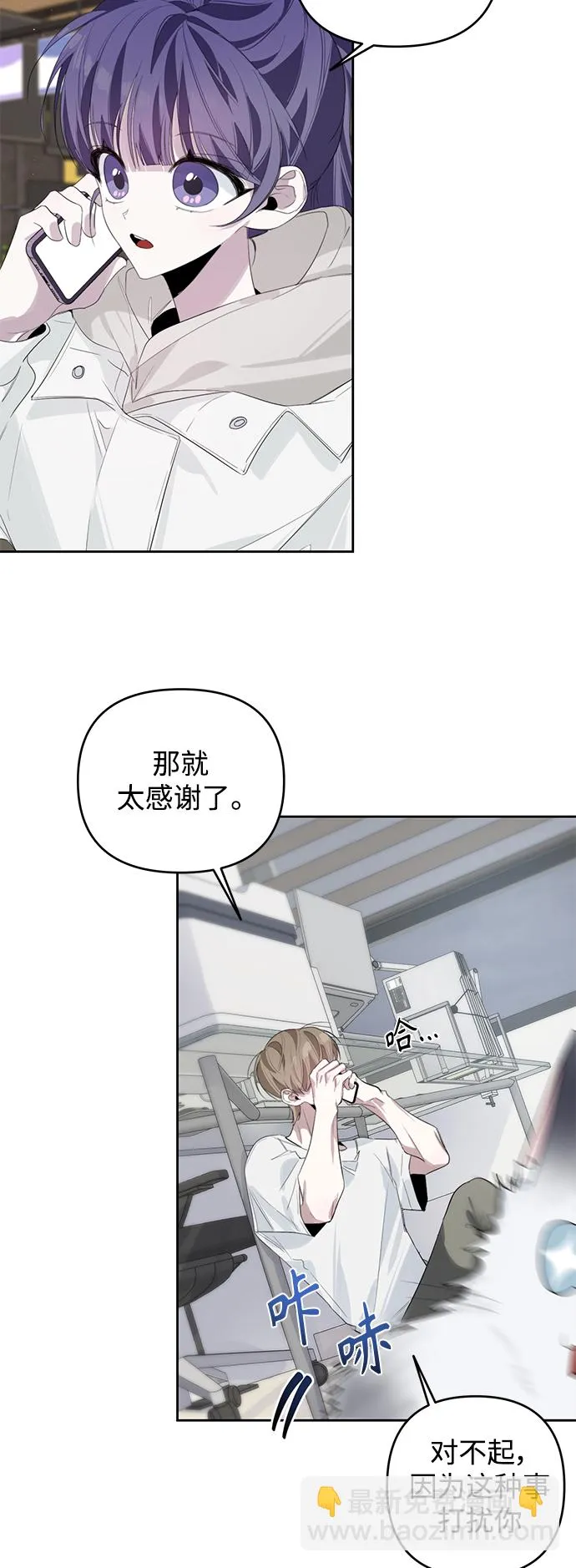 第35话 第16页