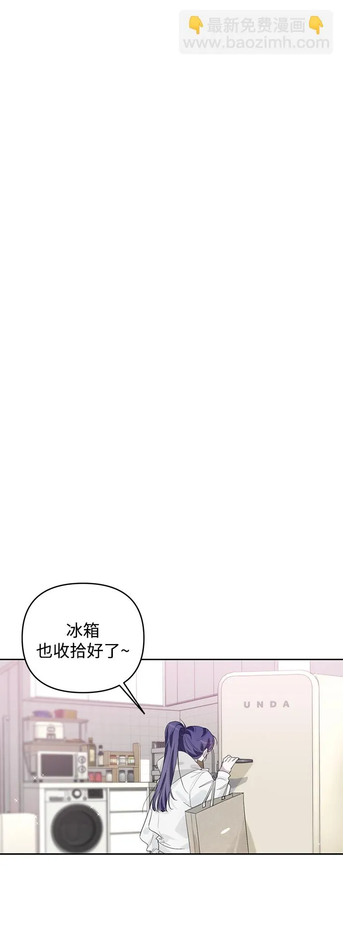 第35话 第20页