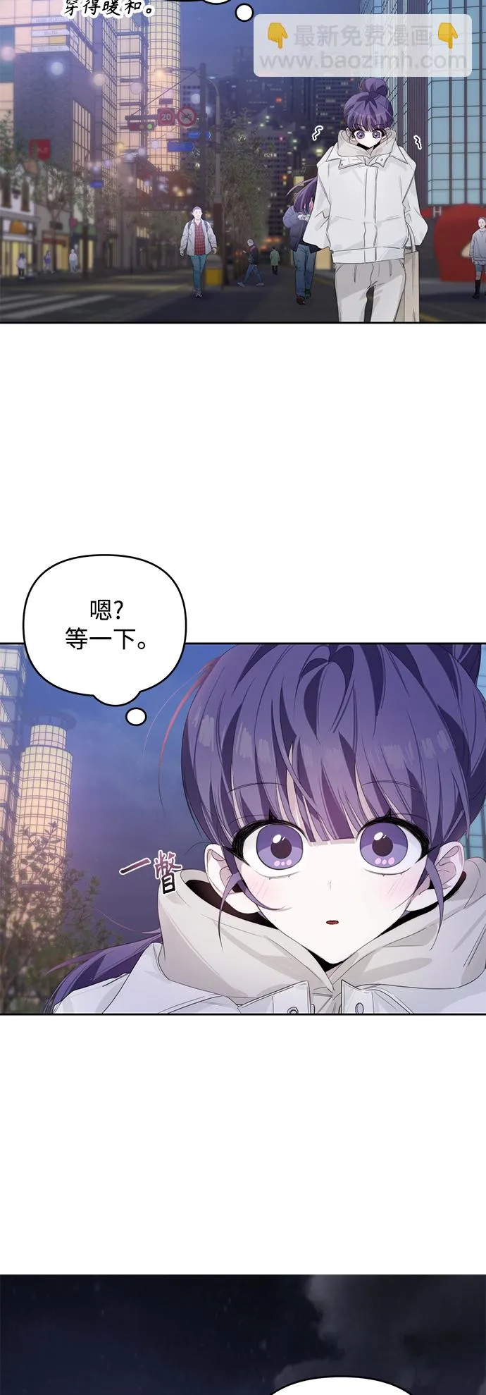 第35话 第23页