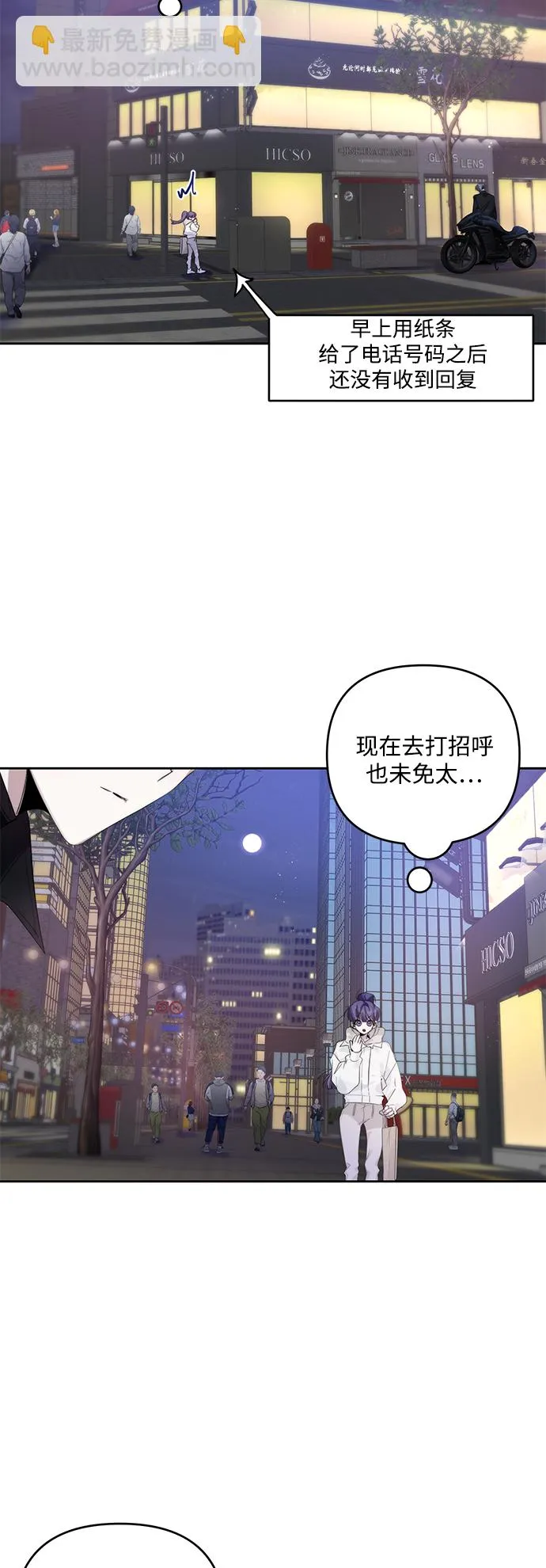 第35话 第25页