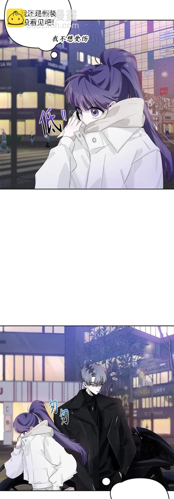 第35话 第26页
