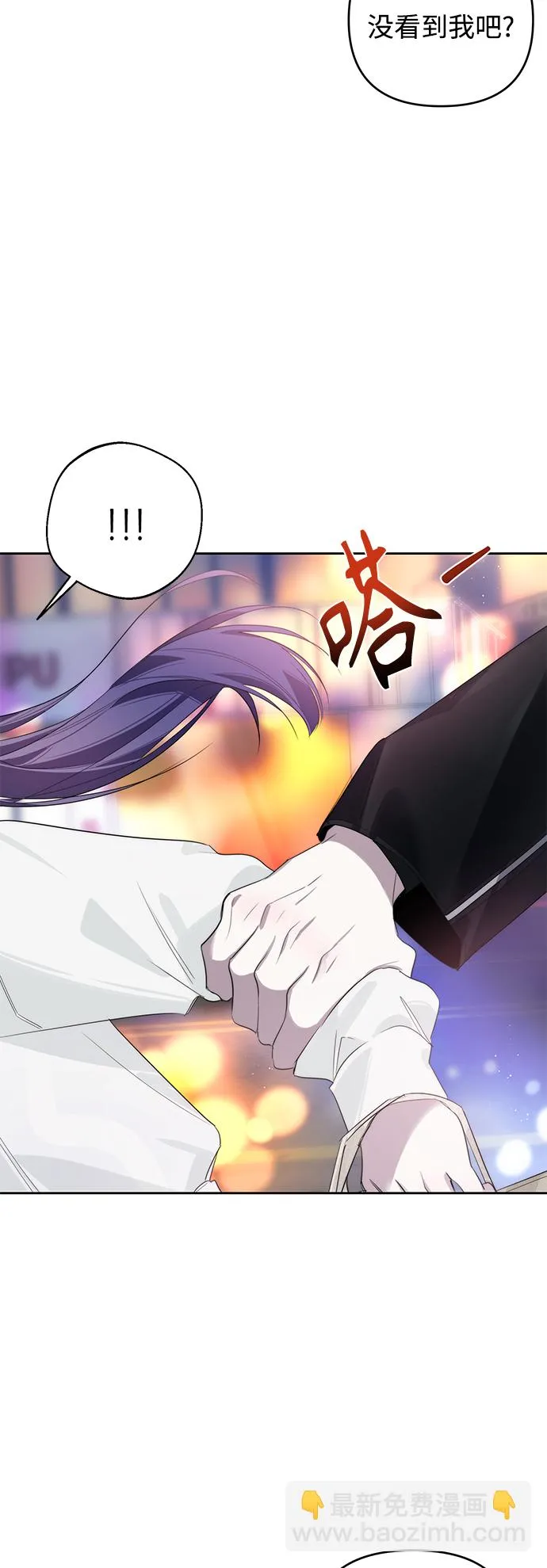 第35话 第27页