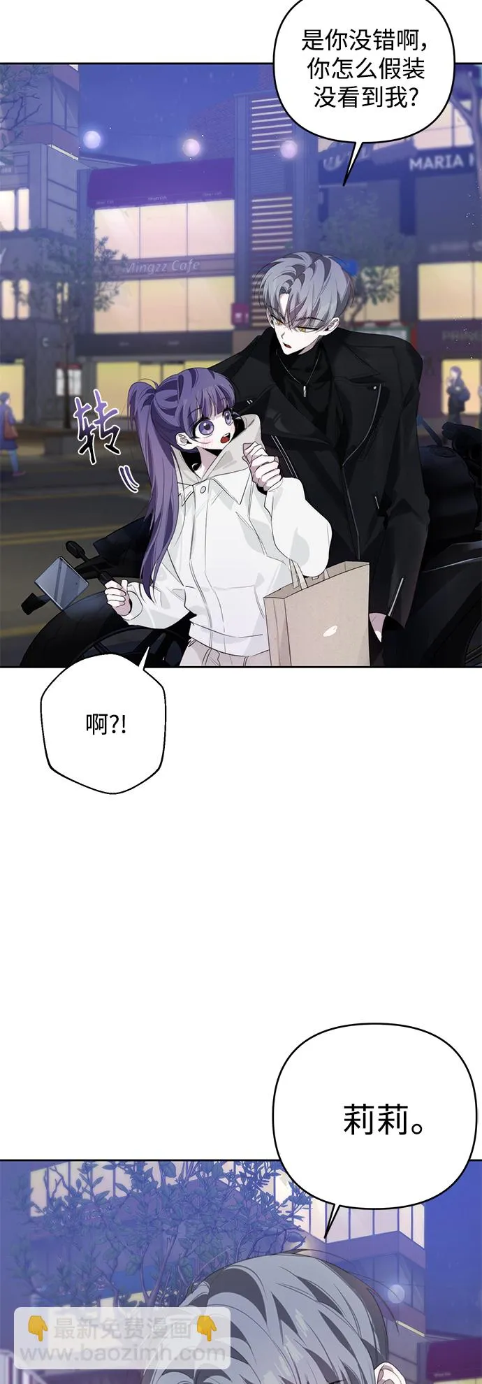 第35话 第28页