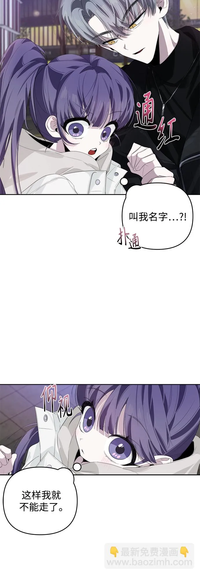 第35话 第29页