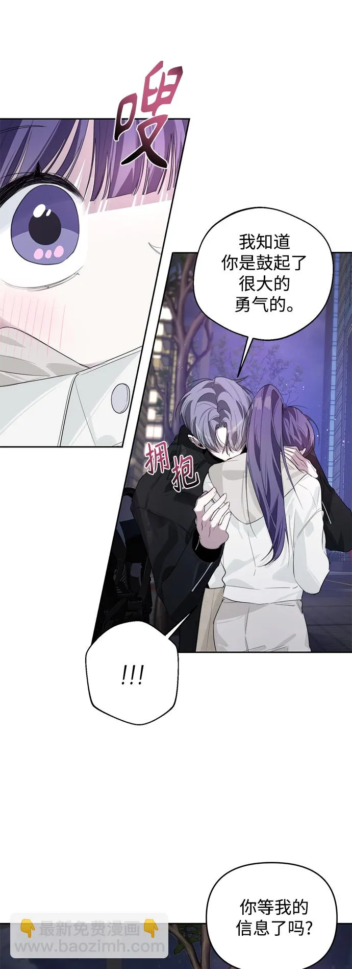 第35话 第34页