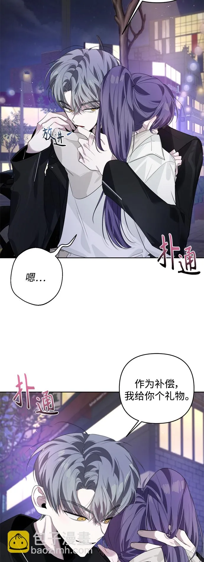 第35话 第35页