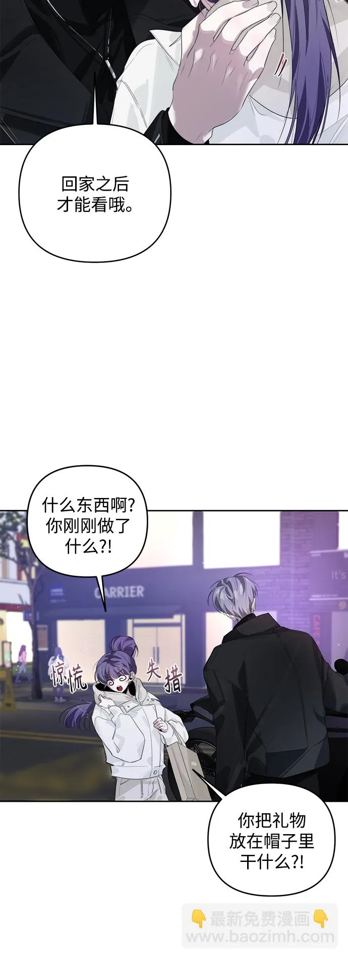 第35话 第36页