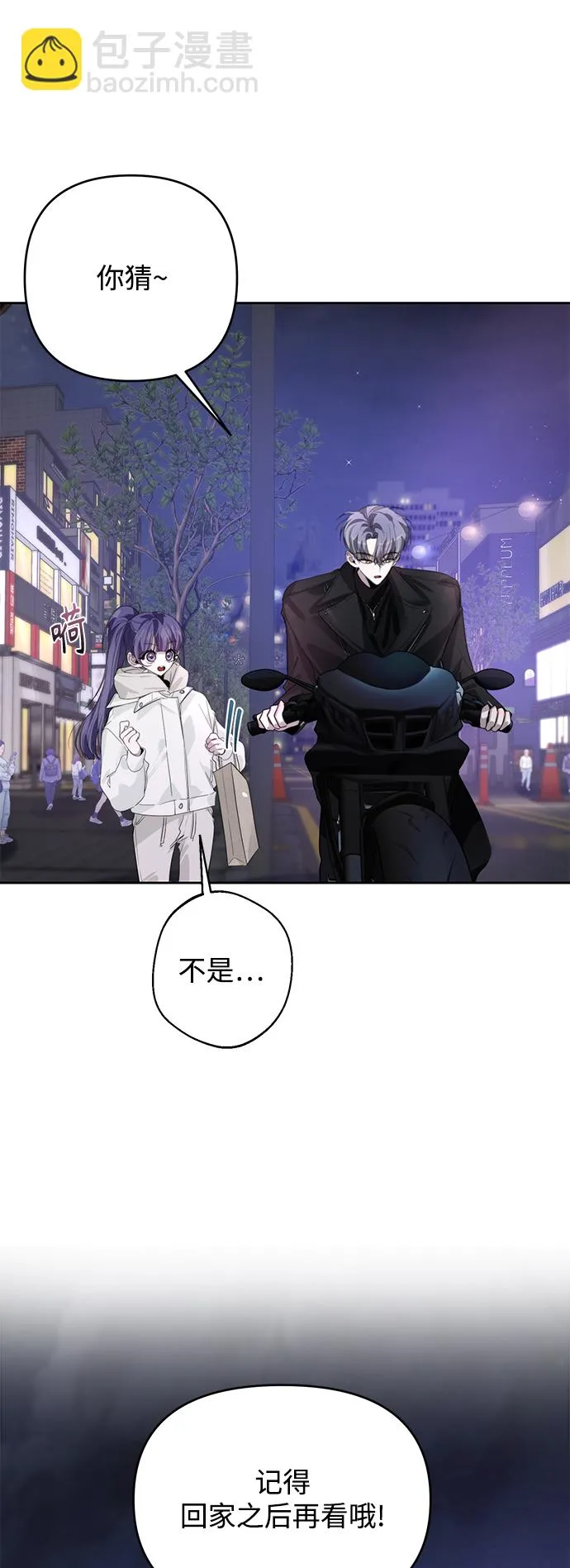 第35话 第37页