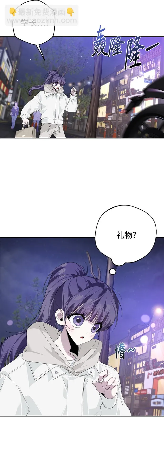 第35话 第39页