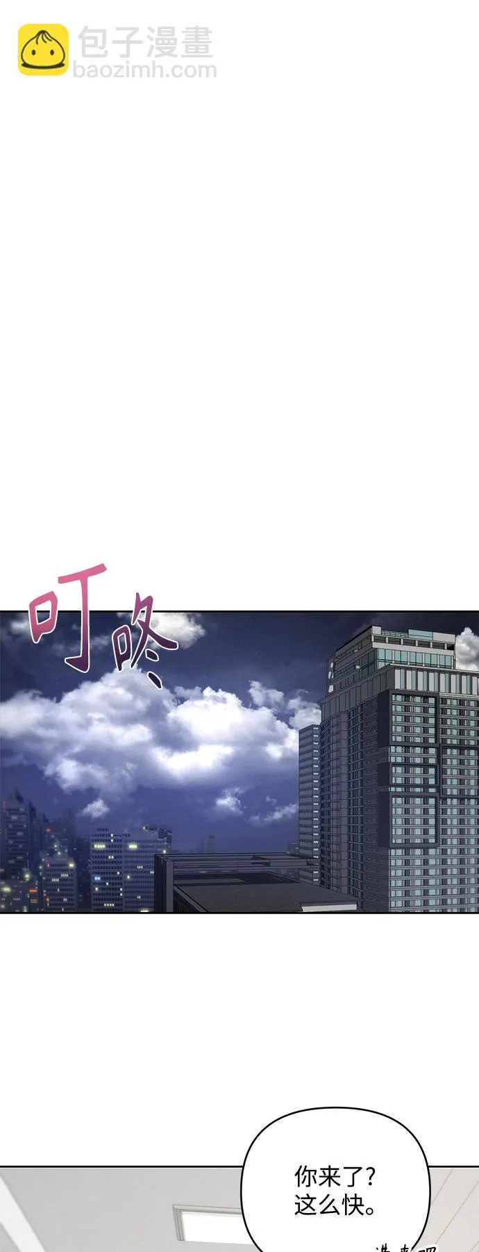 第35话 第41页
