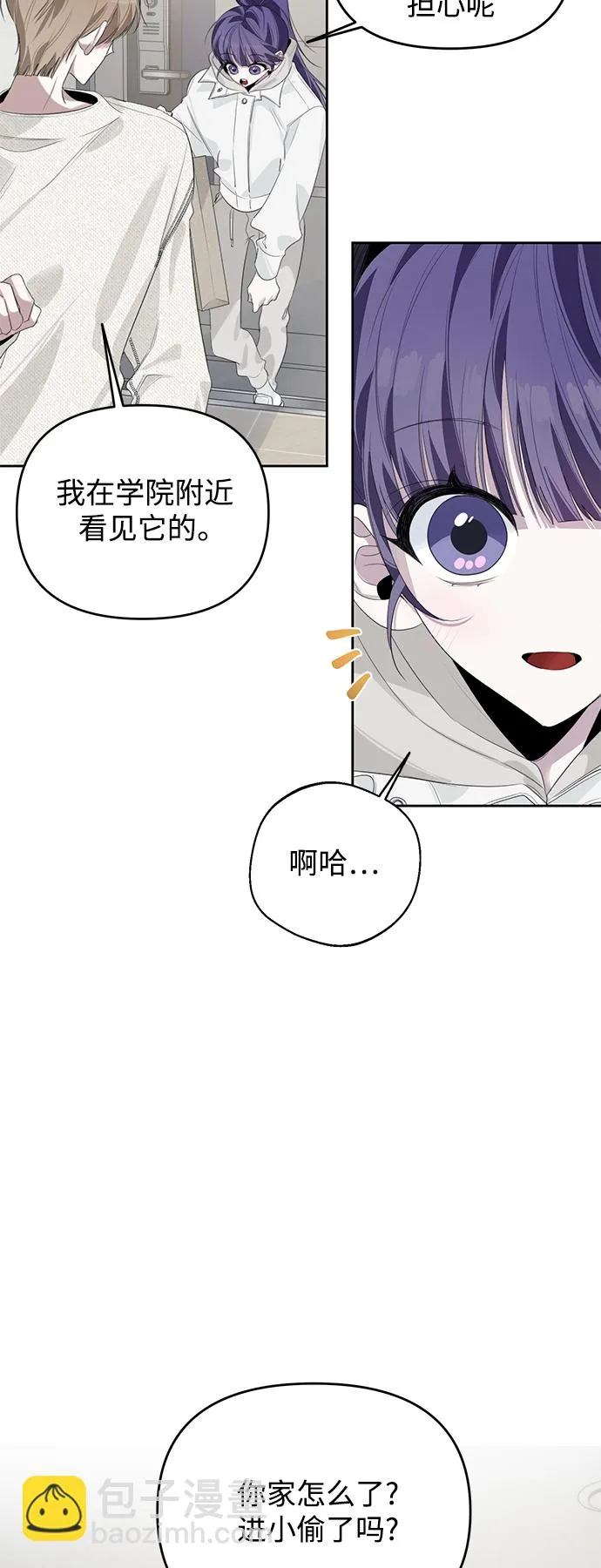 第35话 第43页